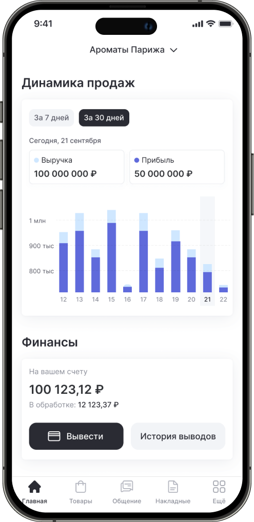 Мобильное приложение Magnit Market